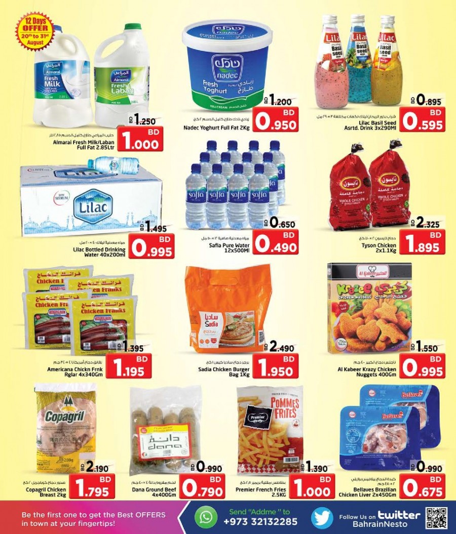 Nesto Hypermarket Happy Onam Offers