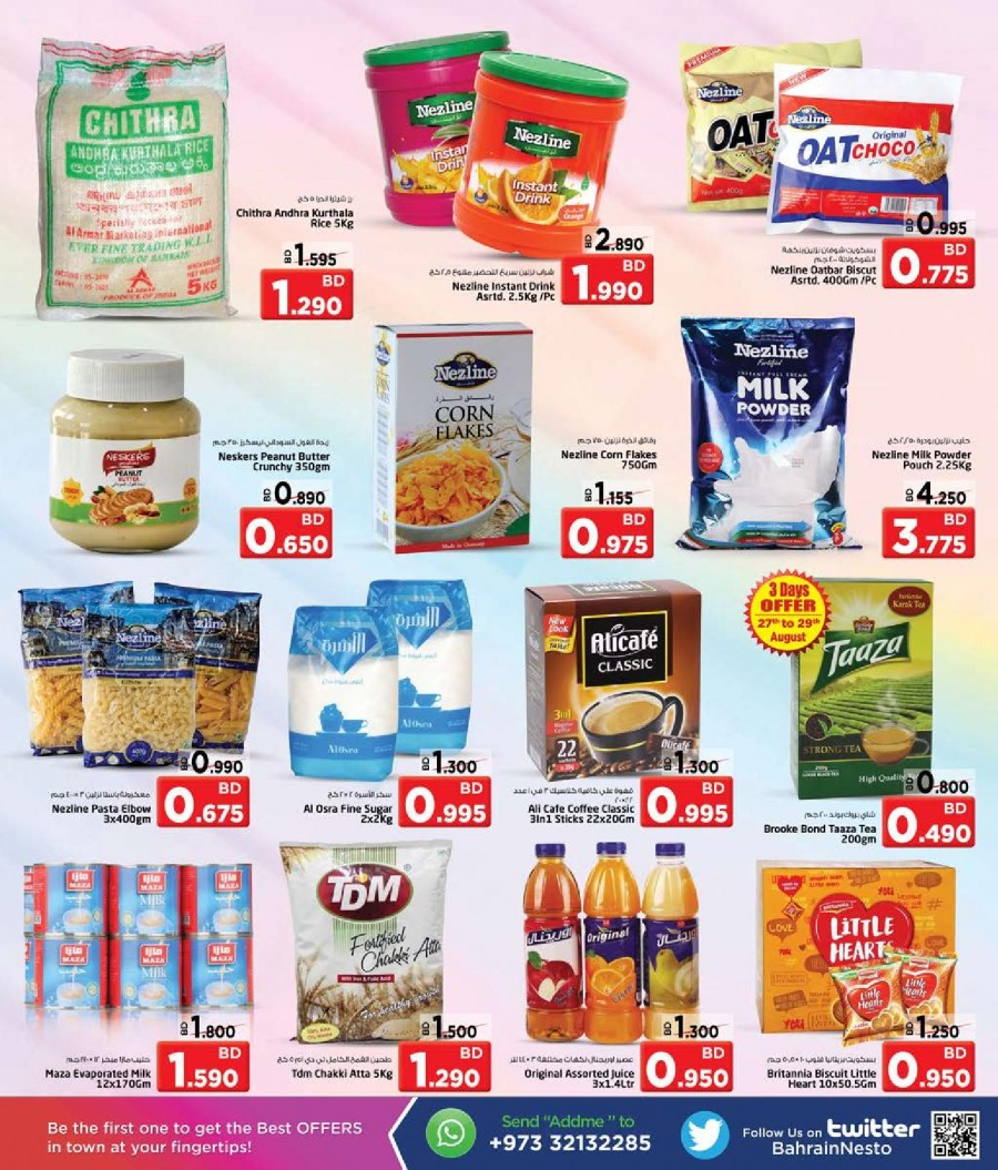 Nesto Hypermarket Happy Onam Offers