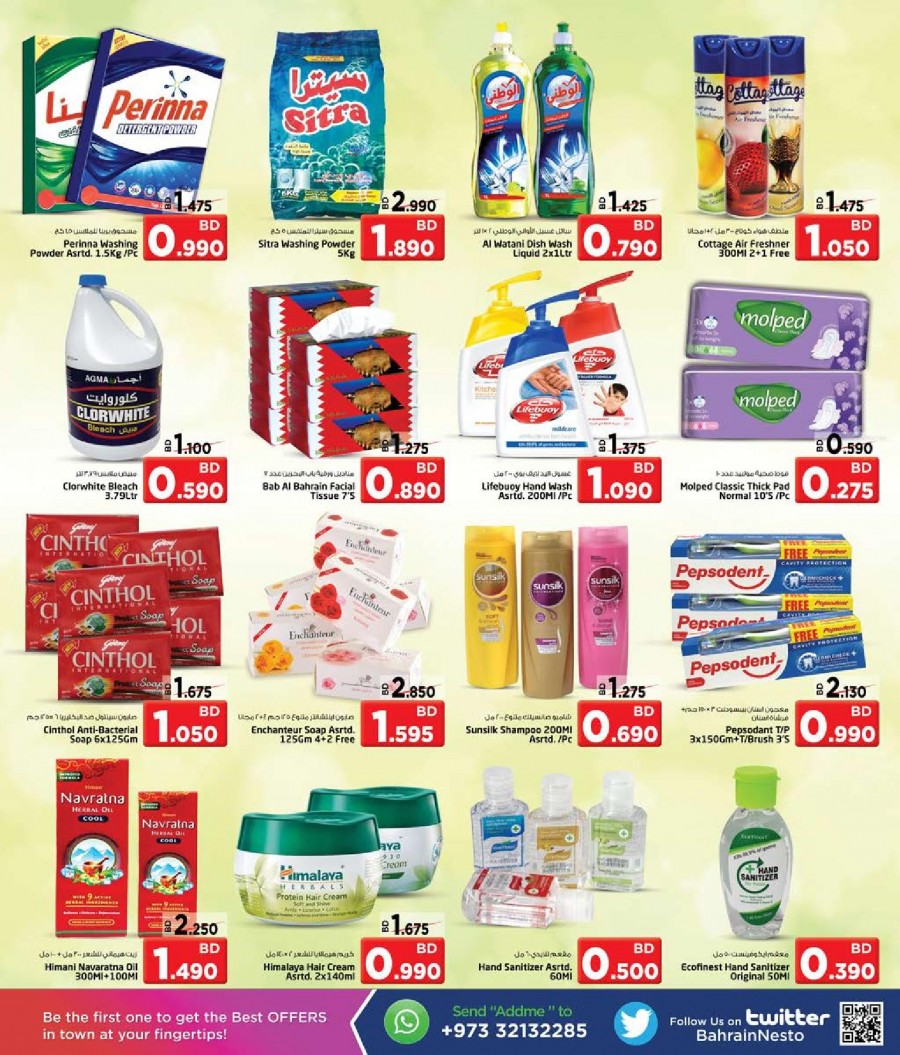 Nesto Hypermarket Happy Onam Offers