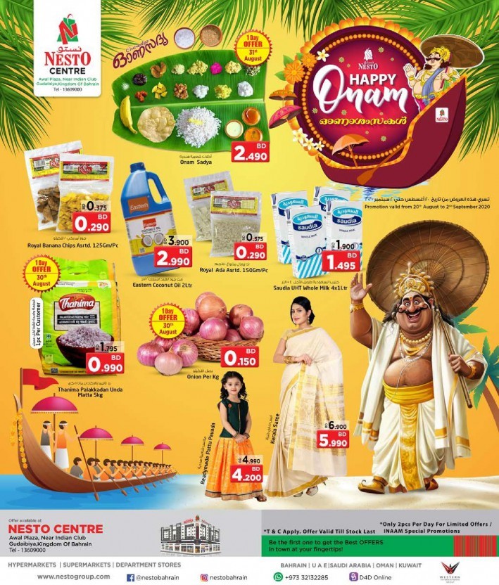 Nesto Centre Bahrain Happy Onam Offers 