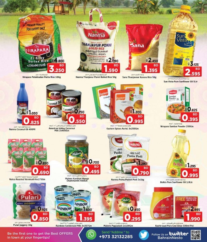 Nesto Centre Happy Onam Offers