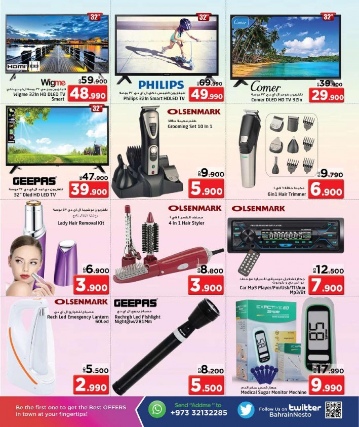 Nesto Centre Happy Onam Offers