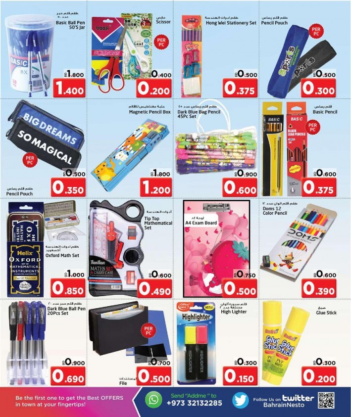 Nesto Centre Happy Onam Offers