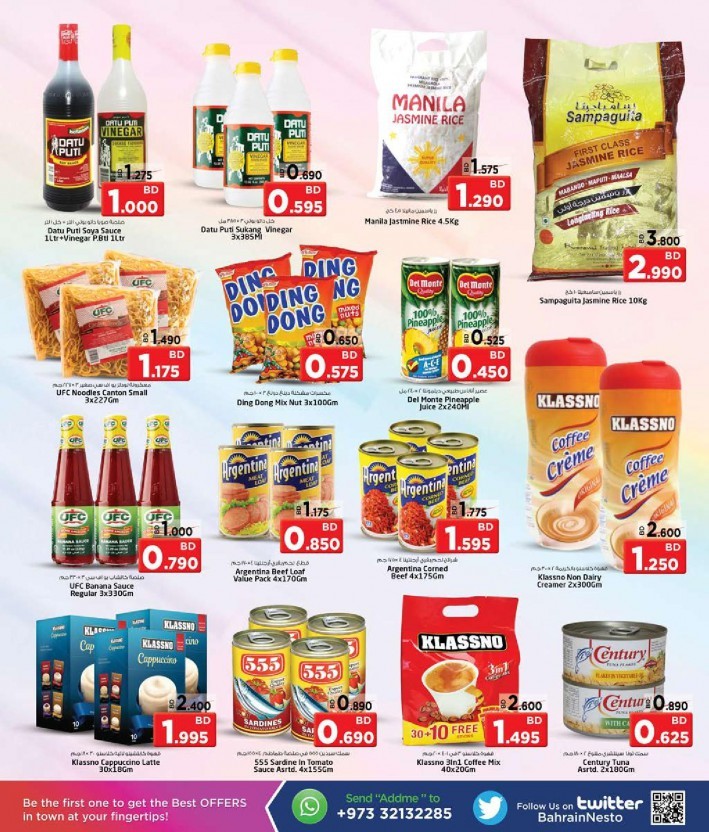 Nesto Centre Happy Onam Offers