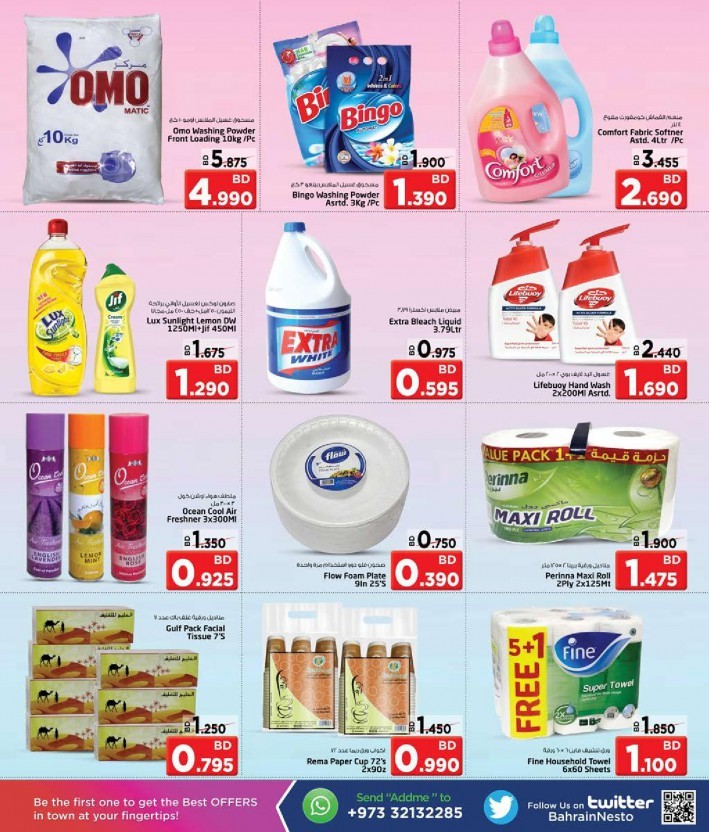 Nesto Centre Happy Onam Offers