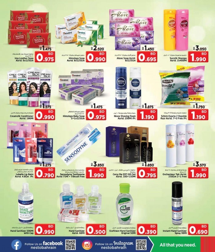 Nesto Centre Happy Onam Offers