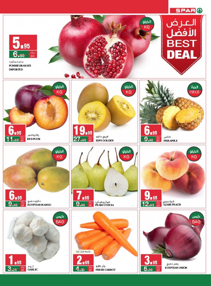 Spar Back To School Offers
