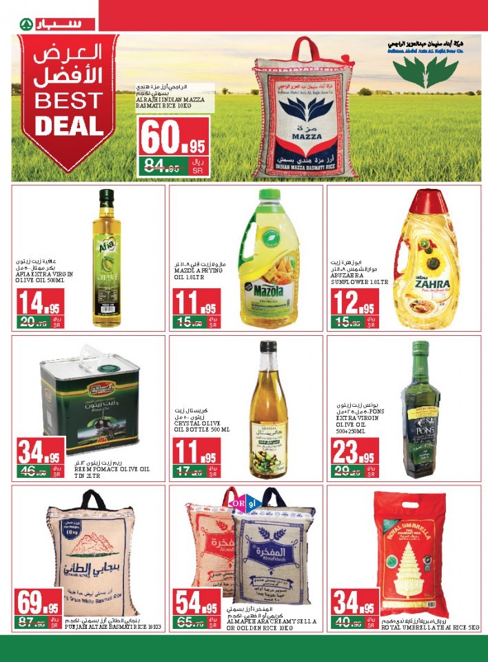 Spar Back To School Offers