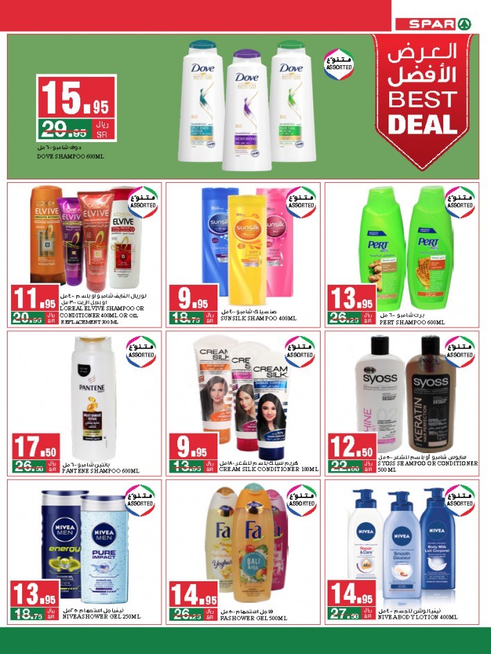 Spar Back To School Offers