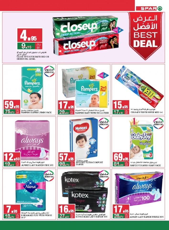 Spar Back To School Offers