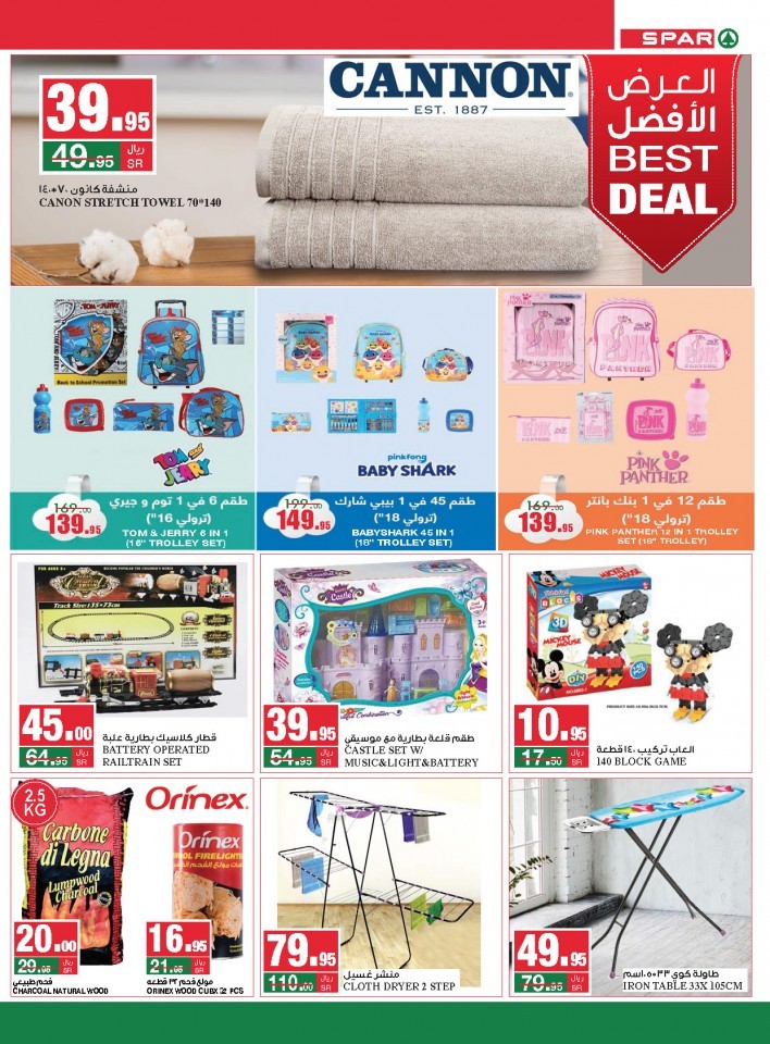 Spar Back To School Offers