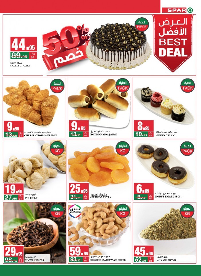 Spar Back To School Offers