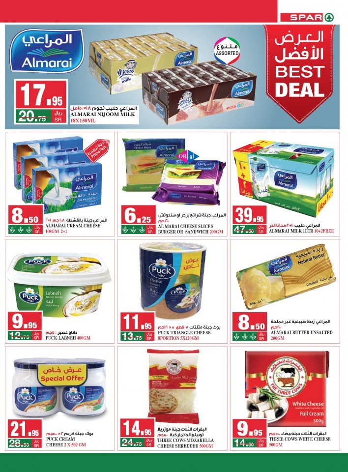 Spar Back To School Offers