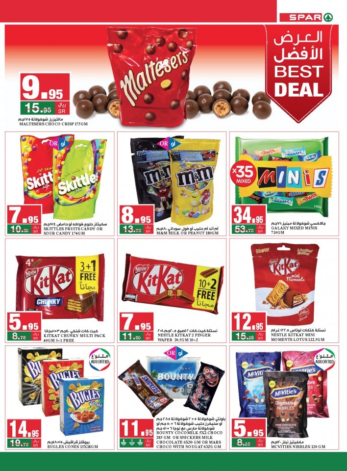 Spar Back To School Offers