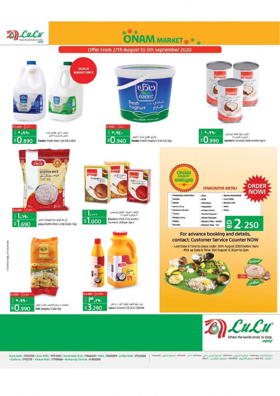 Lulu Onam Market Offers