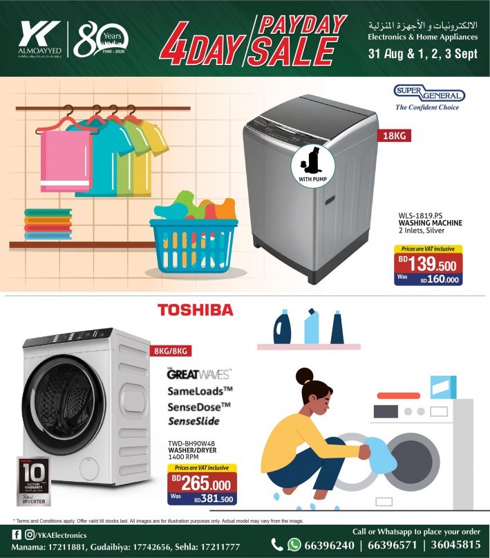 YK Almoayyed Electronics 4 Day Offers