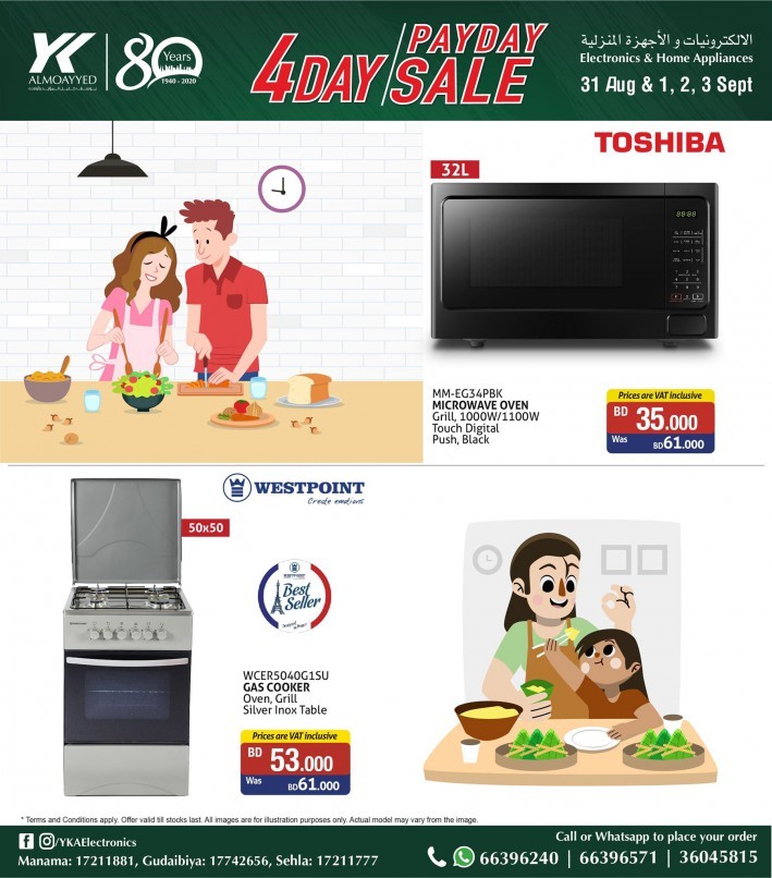 YK Almoayyed Electronics 4 Day Offers