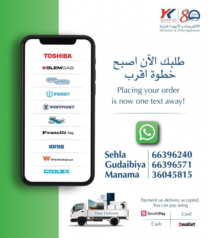 YK Almoayyed Electronics 4 Day Offers