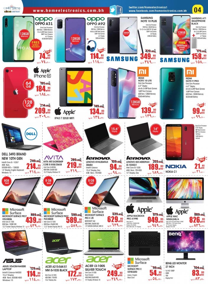 Home Electronics Back To School Offers