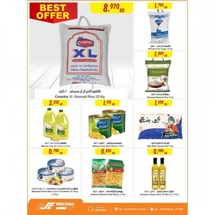 The Sultan Center Kuwait Cook & Clean Offers Kuwait Offers