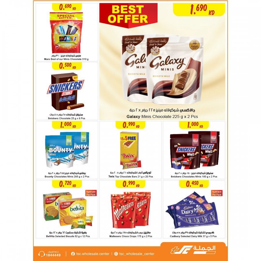 The Sultan Center Kuwait Cook & Clean Offers Kuwait Offers