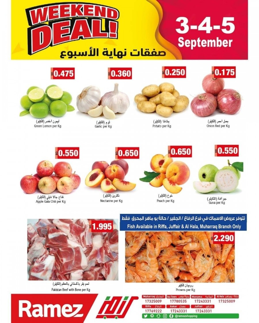 Ramez Hypermarket Weekend Fresh Deals
