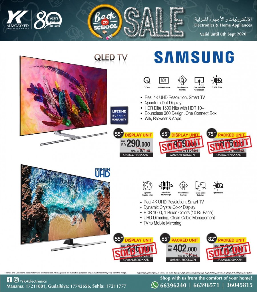 YK Almoayyed Electronics Back To School Offers