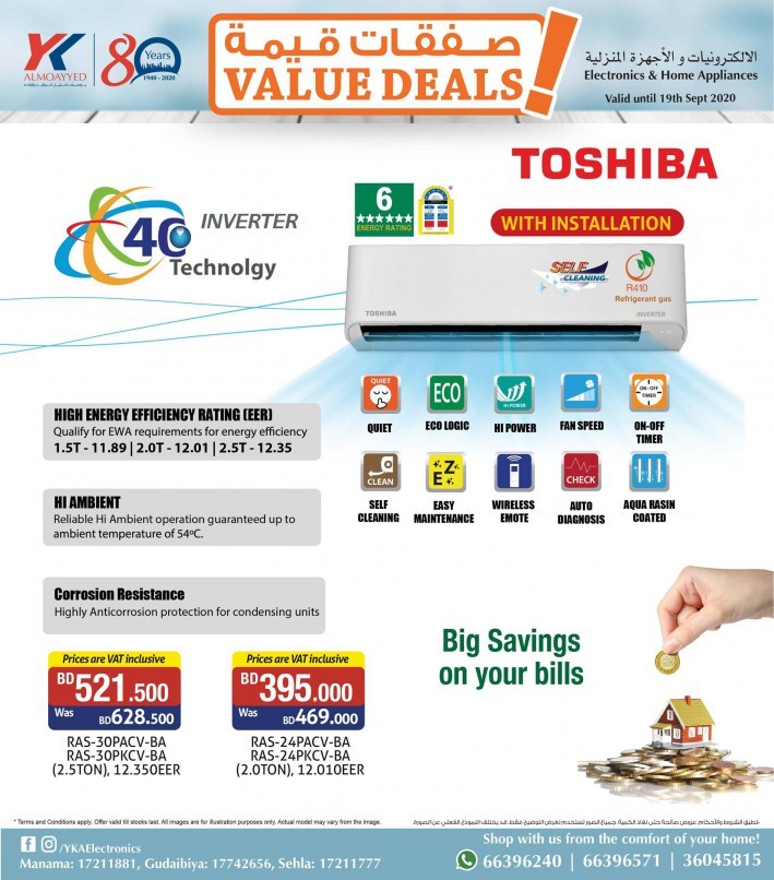 YK Almoayyed Electronics Value Deals