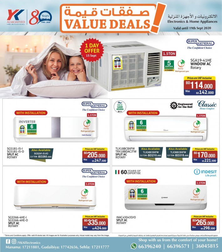 YK Almoayyed Electronics Value Deals