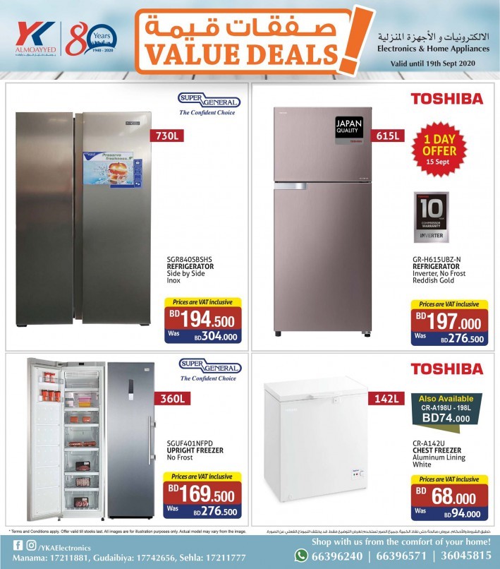 YK Almoayyed Electronics Value Deals