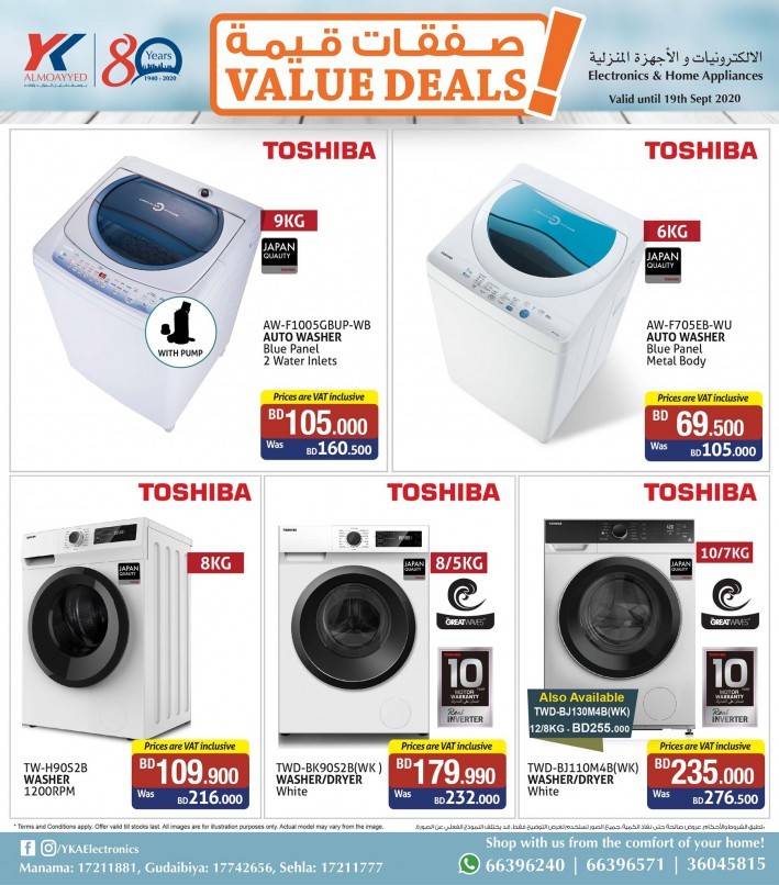 YK Almoayyed Electronics Value Deals