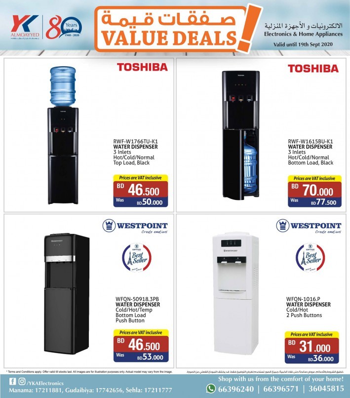 YK Almoayyed Electronics Value Deals