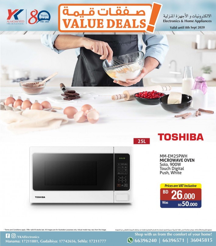 YK Almoayyed Electronics Value Deals