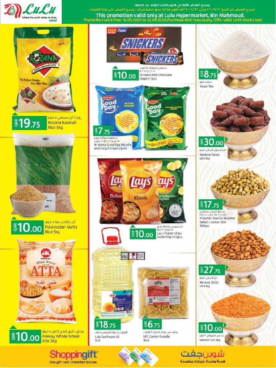 Lulu Hypermarket Bin Mahmoud Best Offers Qatar Offers