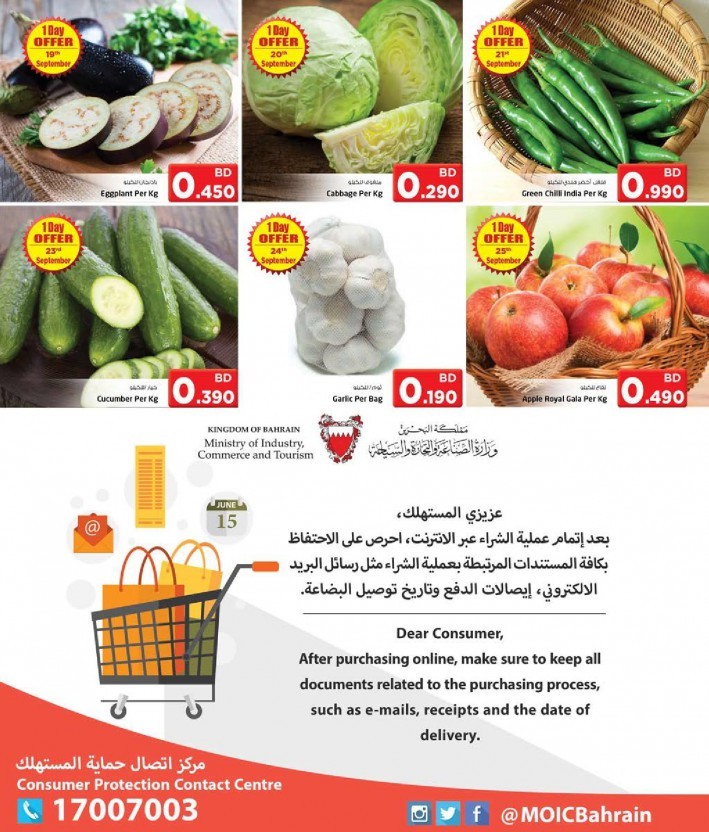 Nesto Al Hamalah Mega 10 Days Offers