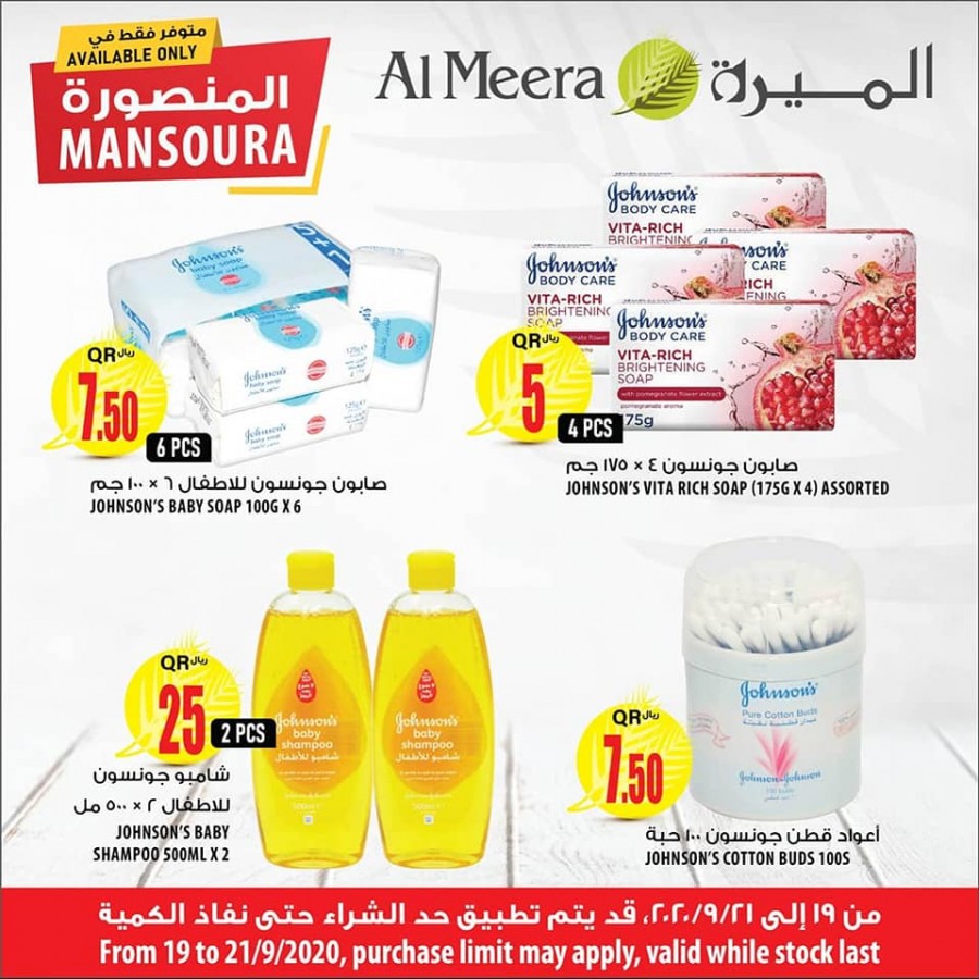 Al Meera Mansoura Best Offers | Al Meera Qatar Offers