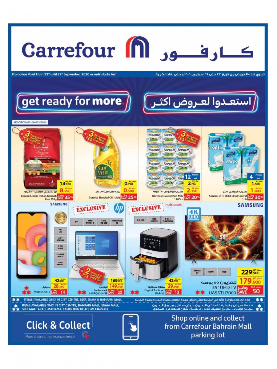 Carrefour Get Ready For More