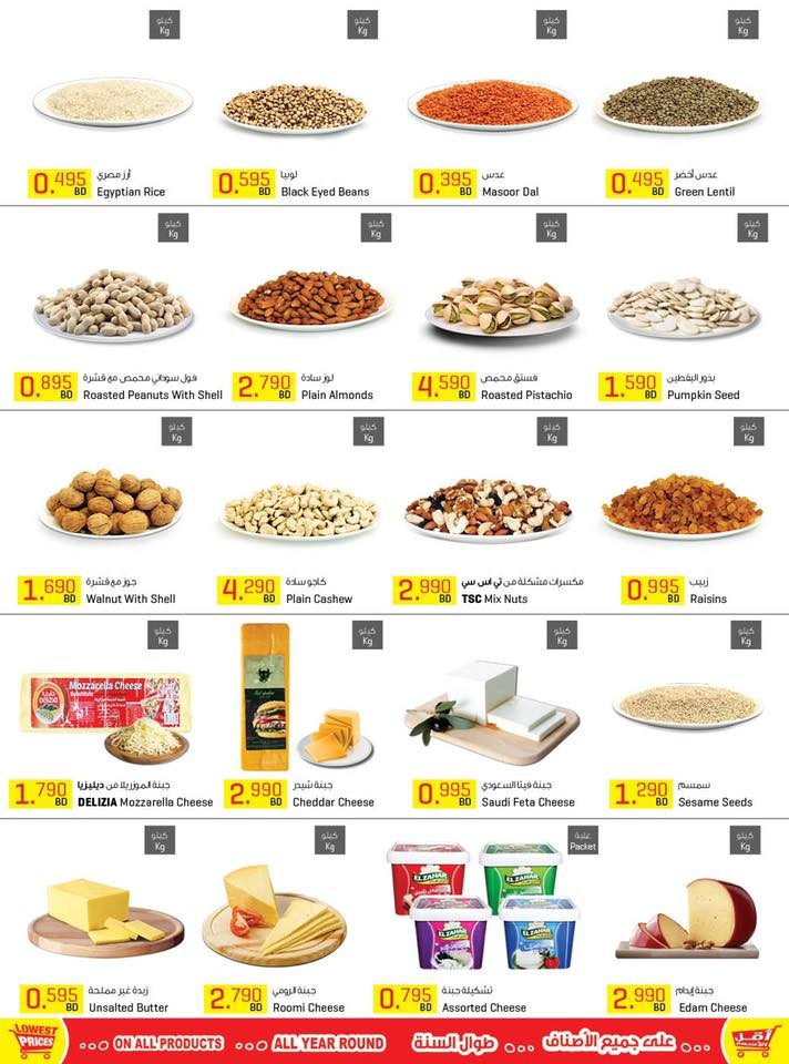 Sultan Center Special Offers