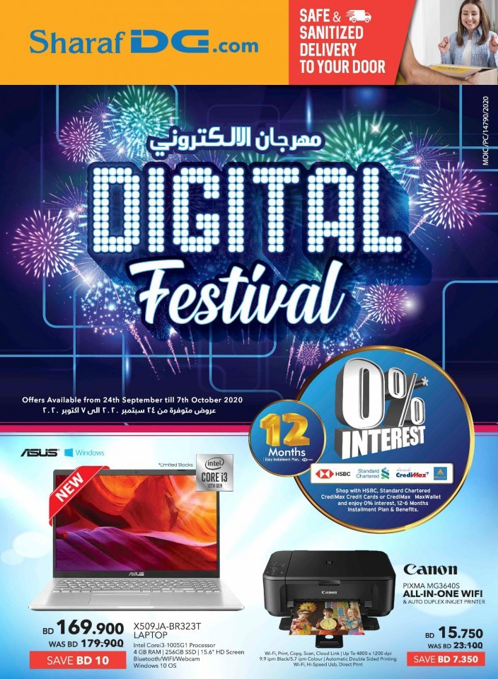 Sharaf DG Great Digital Festival Deals
