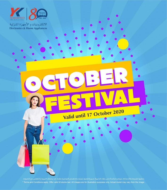 YK Almoayyed Electronics October Festival