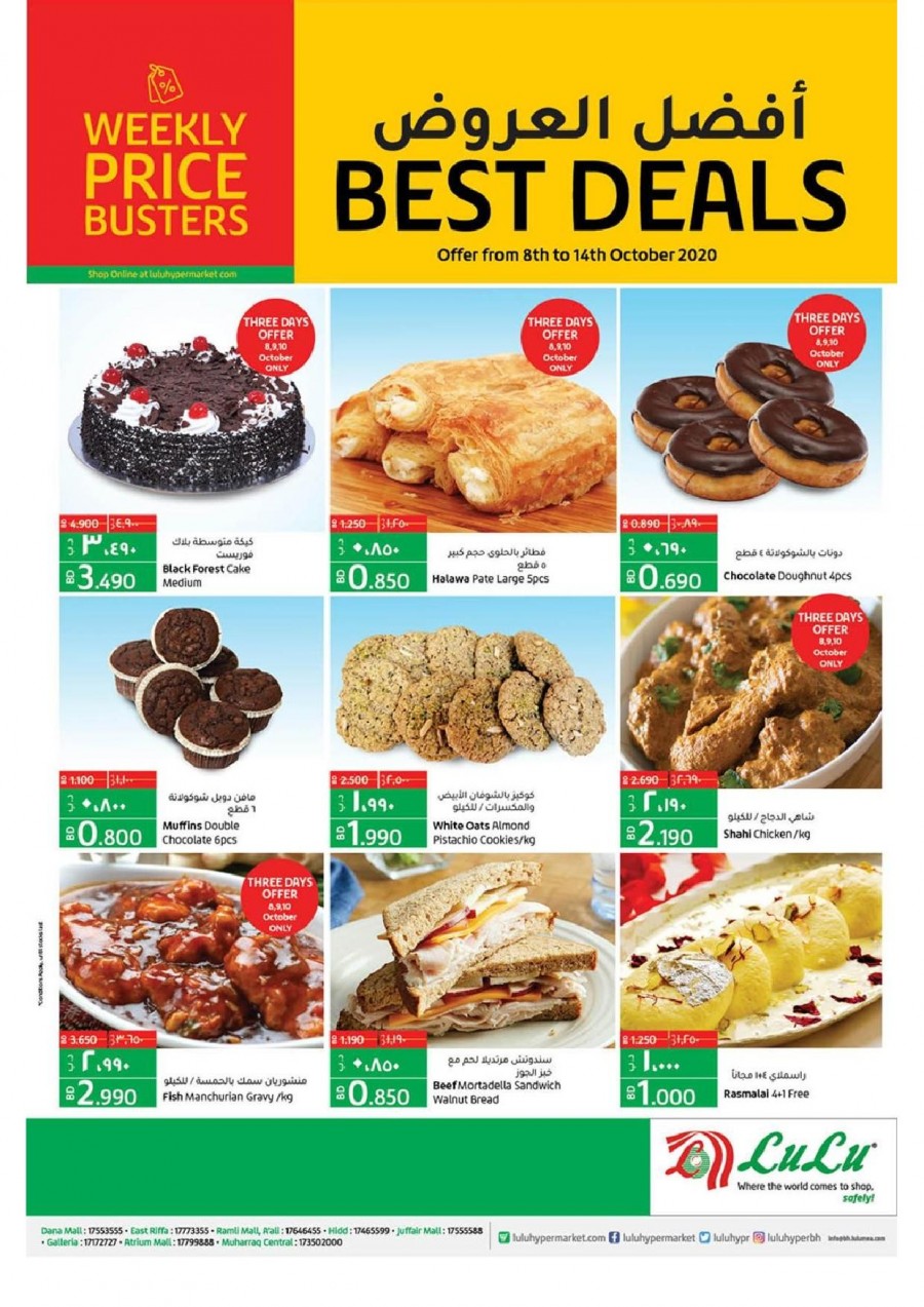 Lulu Hypermarket Best Deals