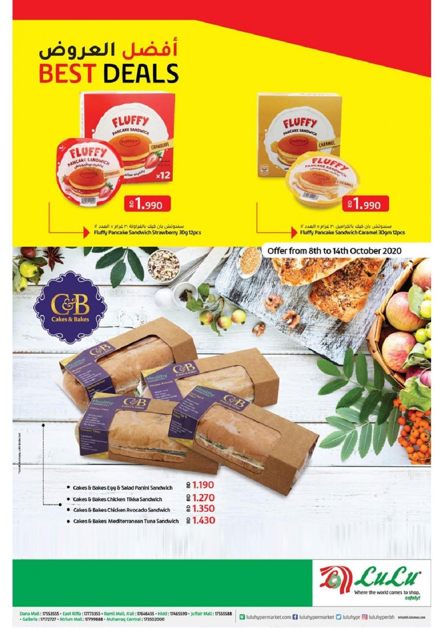 Lulu Hypermarket Best Deals