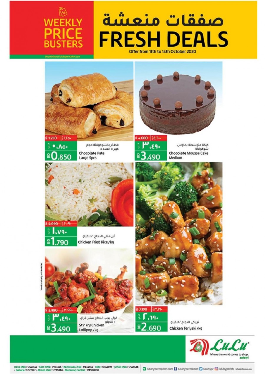 Lulu Hypermarket Best Deals