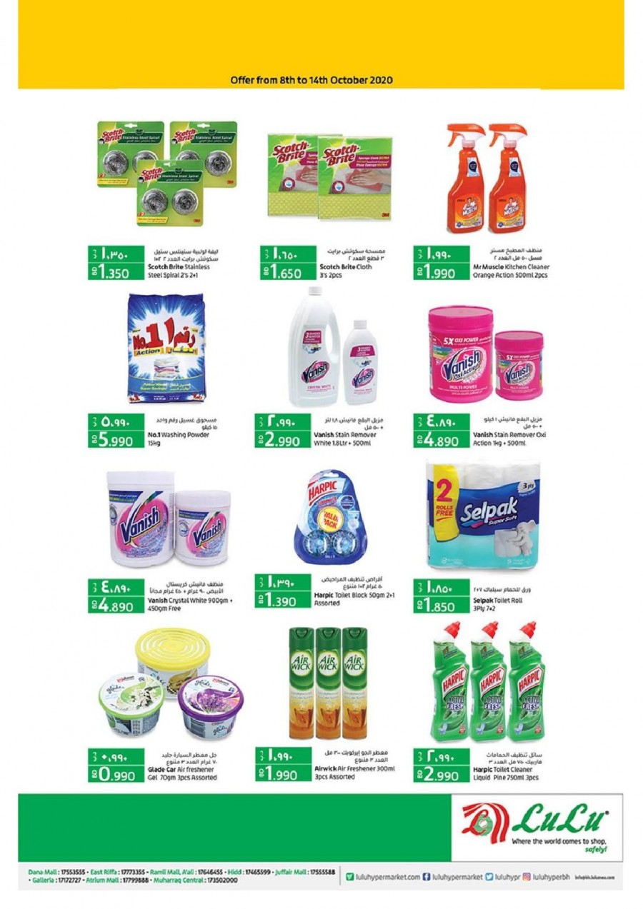 Lulu Hypermarket Best Deals