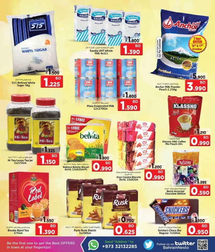 Nesto Hypermarket Super Sale Offers