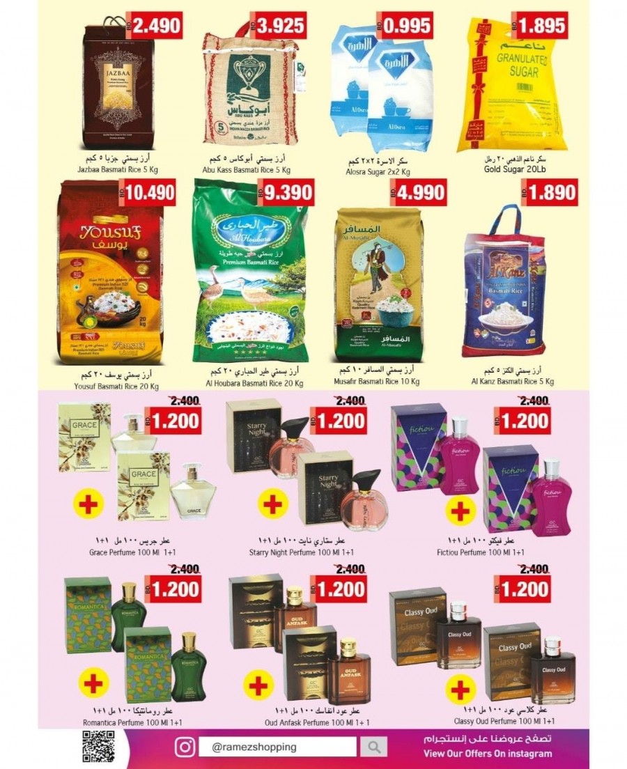 Ramez Hypermarket Weekly Best Offers