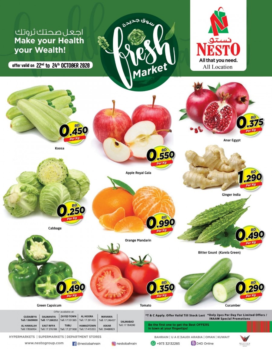 Nesto Hypermarket Fresh Market