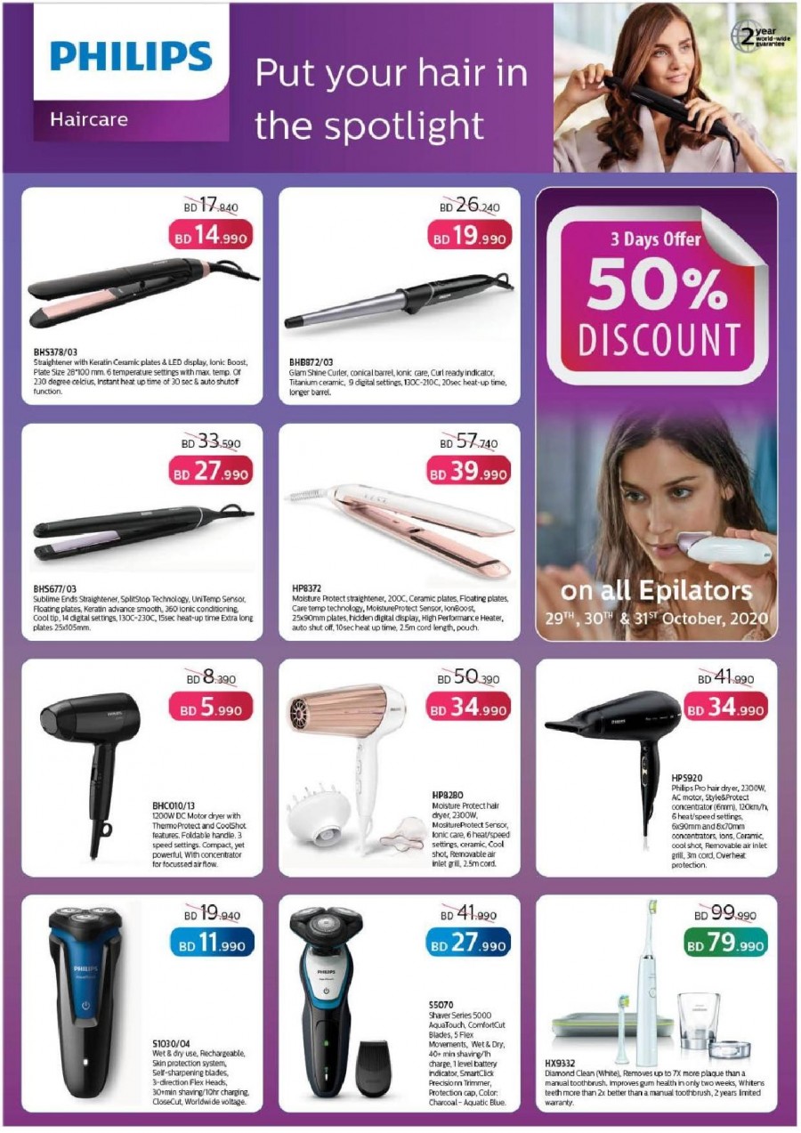 Lulu World Of Beauty Offer