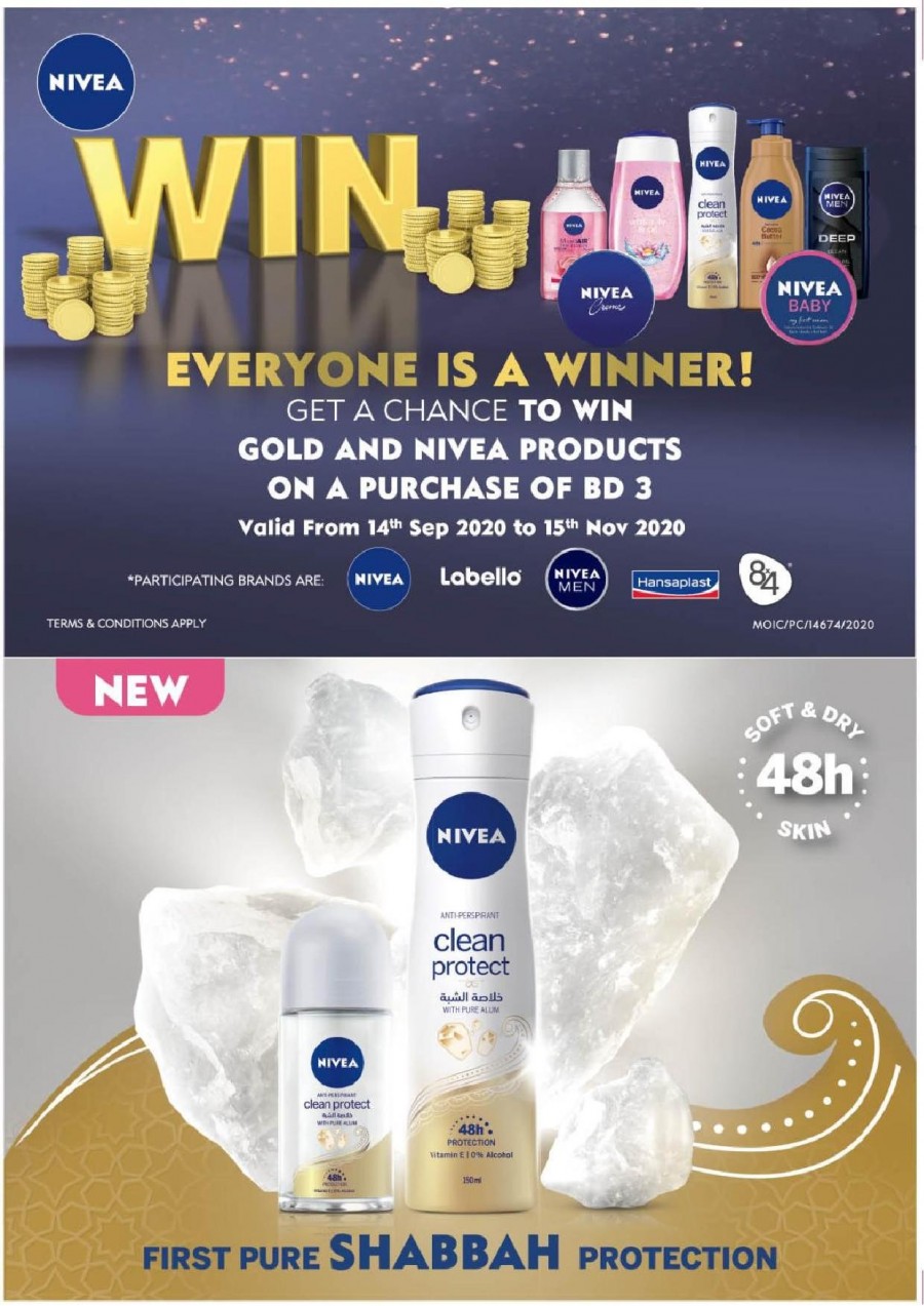 Lulu World Of Beauty Offer