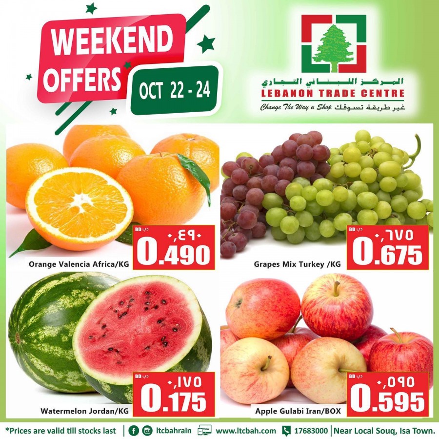 Lebanon Trade Centre Weekend Offers